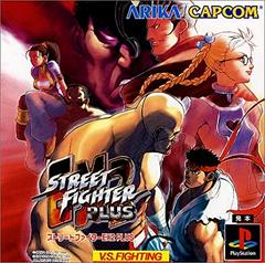 Street Fighter EX2 Plus - JP Playstation [Import]