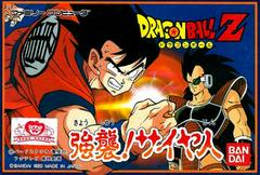 Dragon Ball Z: Kyoushuu Saiyajin - Famicom [Import]