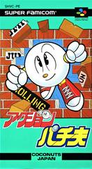 Action Pachio - Super Famicom [Import]