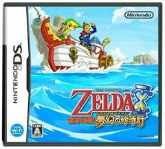 Zelda Phantom Hourglass - Nintendo DS Japanese [Import]