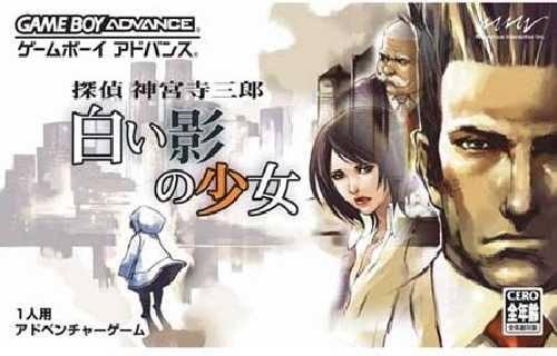 Tantei Jinguuji Saburou: Shiroi Kage no Shoujo - JP Game Boy Advance [Import]