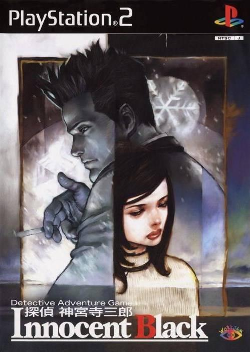 Tantei Jinguuji Saburou: Innocent Black - JP Playstation 2 [Import]