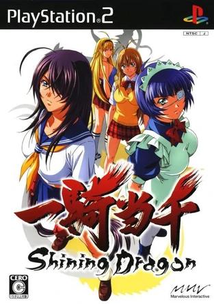 Ikki Tousen: Shining Dragon - JP Playstation 2 [Import]