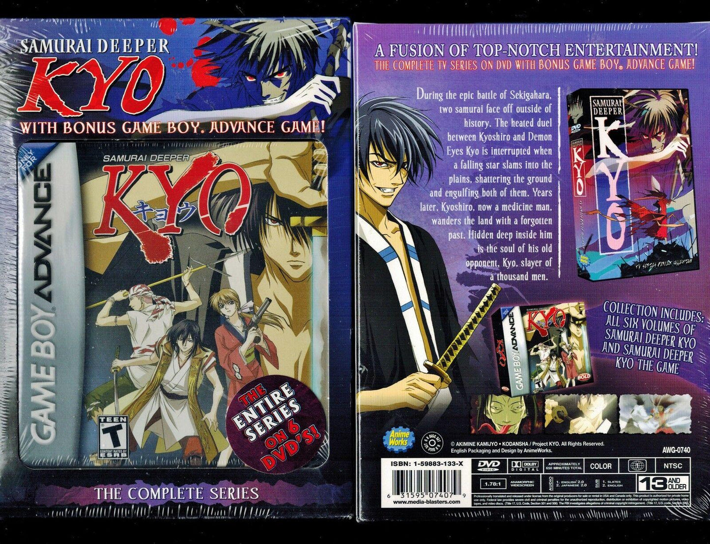 Samurai Deeper Kyo [DVD Bundle] - Game Boy Advance