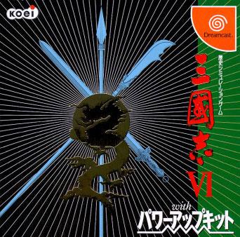 Sangokushi VI with Power Up Kit - JP Sega Dreamcast [Import]
