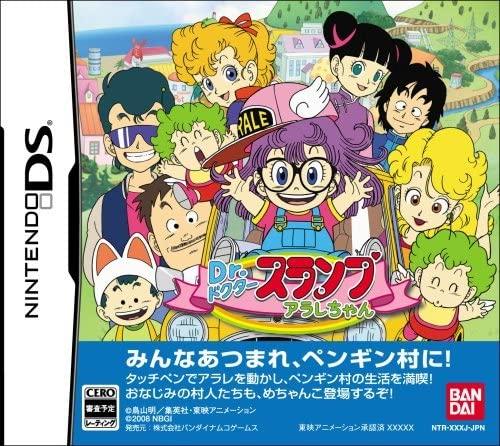 Dr Slump: Arale-Chan - Nintendo DS