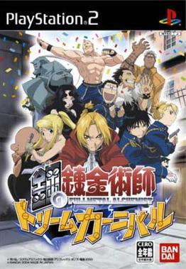 Fullmetal Alchemist: Dream Carnival - JP Playstation 2 [Import]