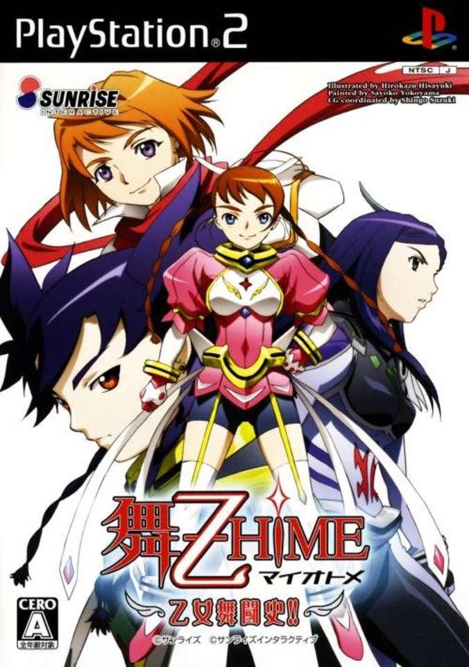 Mai-Otome Hime: Otome Butou Shi - JP Playstation 2 [Import]