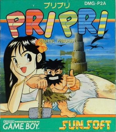 Pri Pri: Primitive Princess - JP Game Boy [Import]