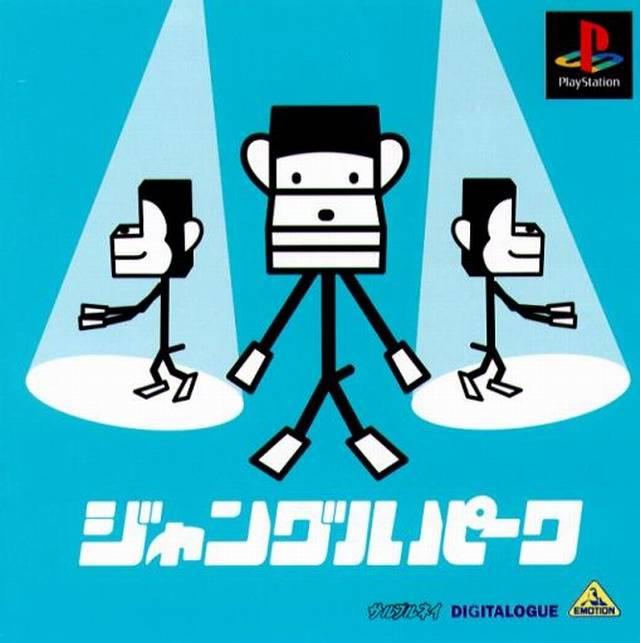 Jungle Park - JP Playstation [Import]