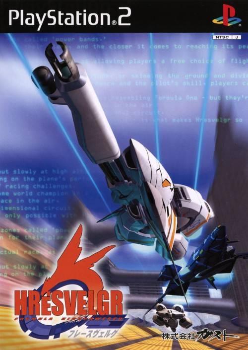 Hresvelgr - JP Playstation 2 [Import]