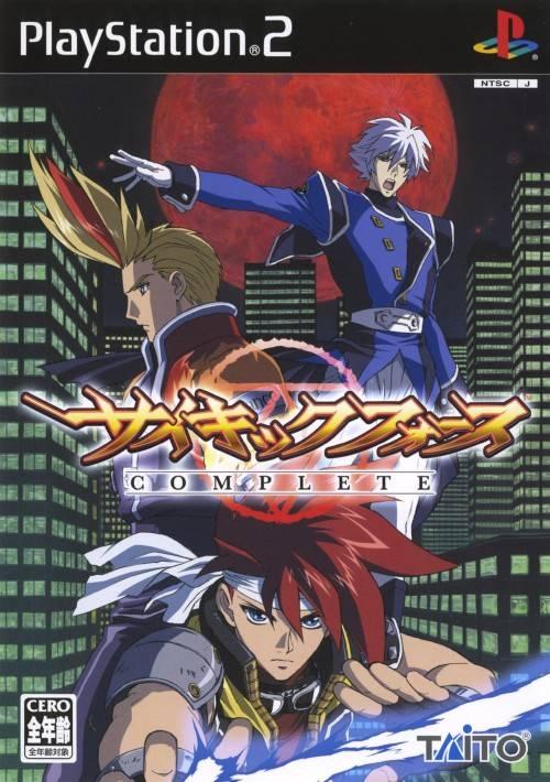 Psychic Force Complete - PlayStation