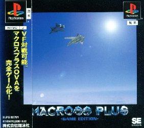 Macross Plus Game Edition - PlayStation