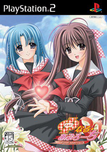 Final Approach [Princess Soft Collection] - JP Playstation 2 [Import]