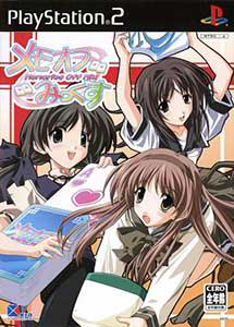 Memories Off Mix - JP Playstation 2 [Import]