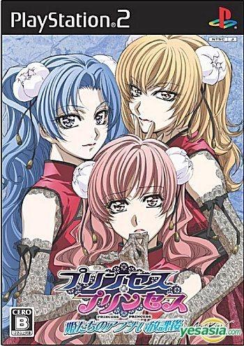 Princess Princess: Himetachi no Abunai Houkago - JP Playstation 2 [Import]