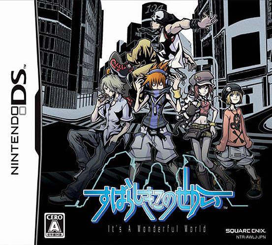 Subarashiki Kono Sekai - JP Nintendo DS [Import]