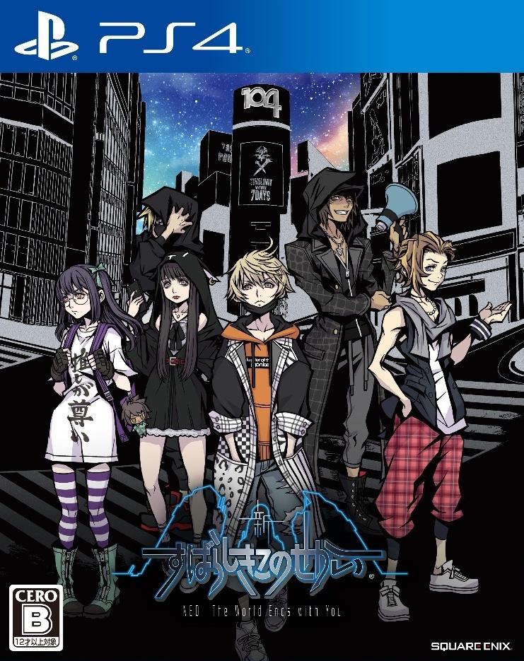 NEO: The World Ends With You - JP Playstation 4 [Import]