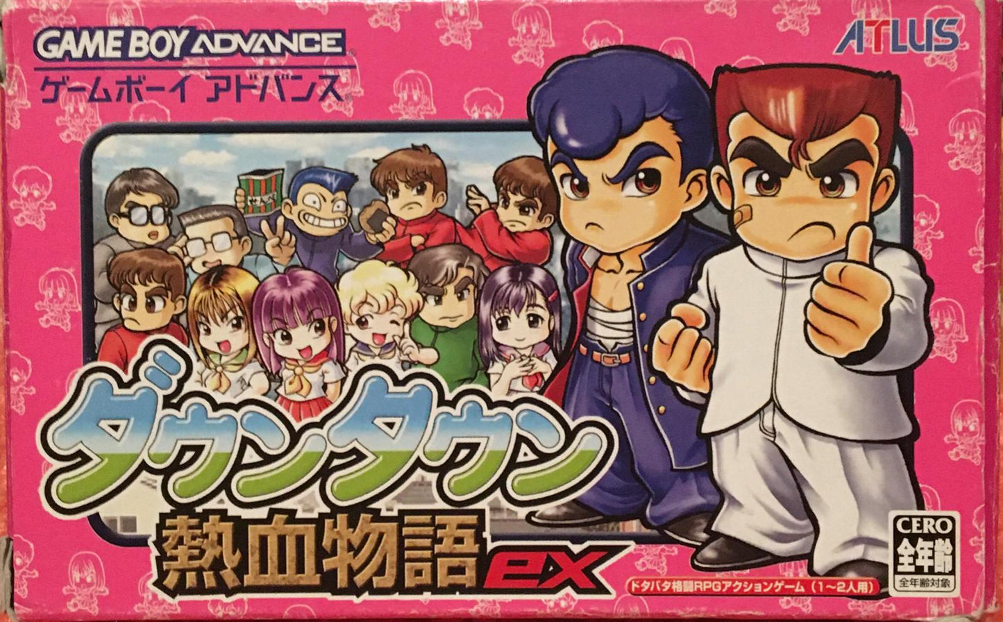 Downtown Nekketsu Monogatari EX - JP Game Boy Advance [Import]