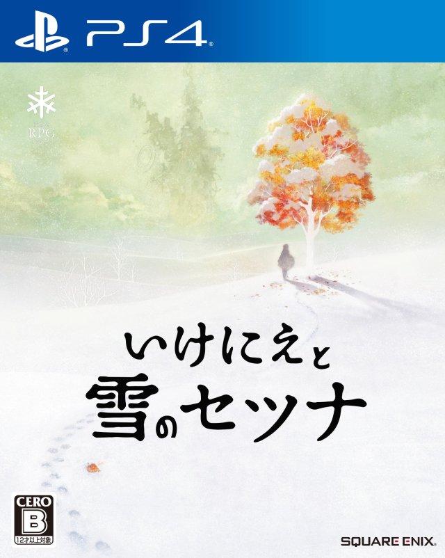 I Am Setsuna - PlayStation