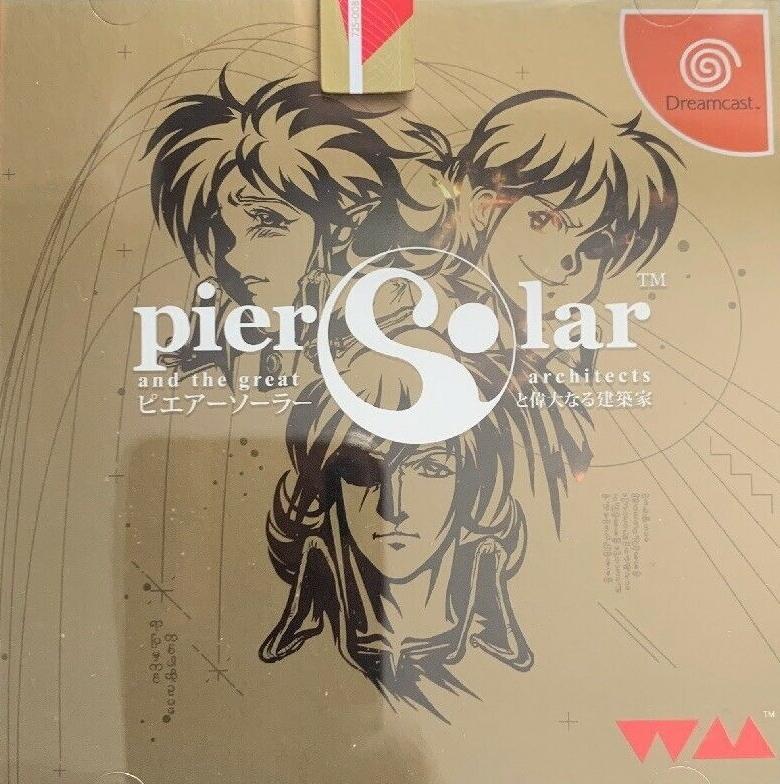 Pier Solar - JP Sega Dreamcast [Import]