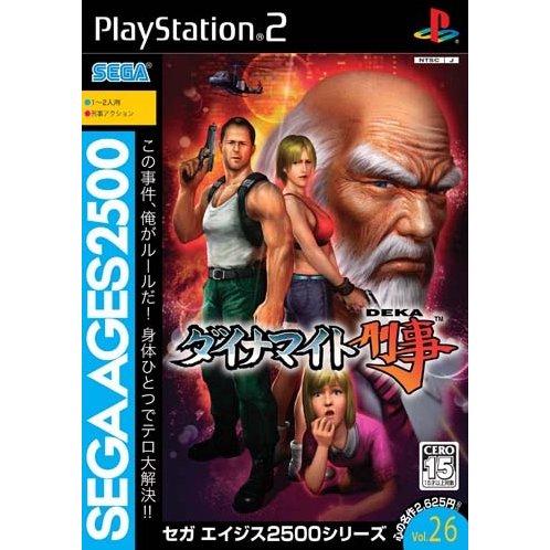 Dynamite Deka - JP Playstation 2 [Import]