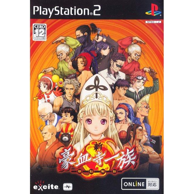 Shin Gouketuji Ichizoku: Bonnou Kaihou - JP Playstation 2 [Import]