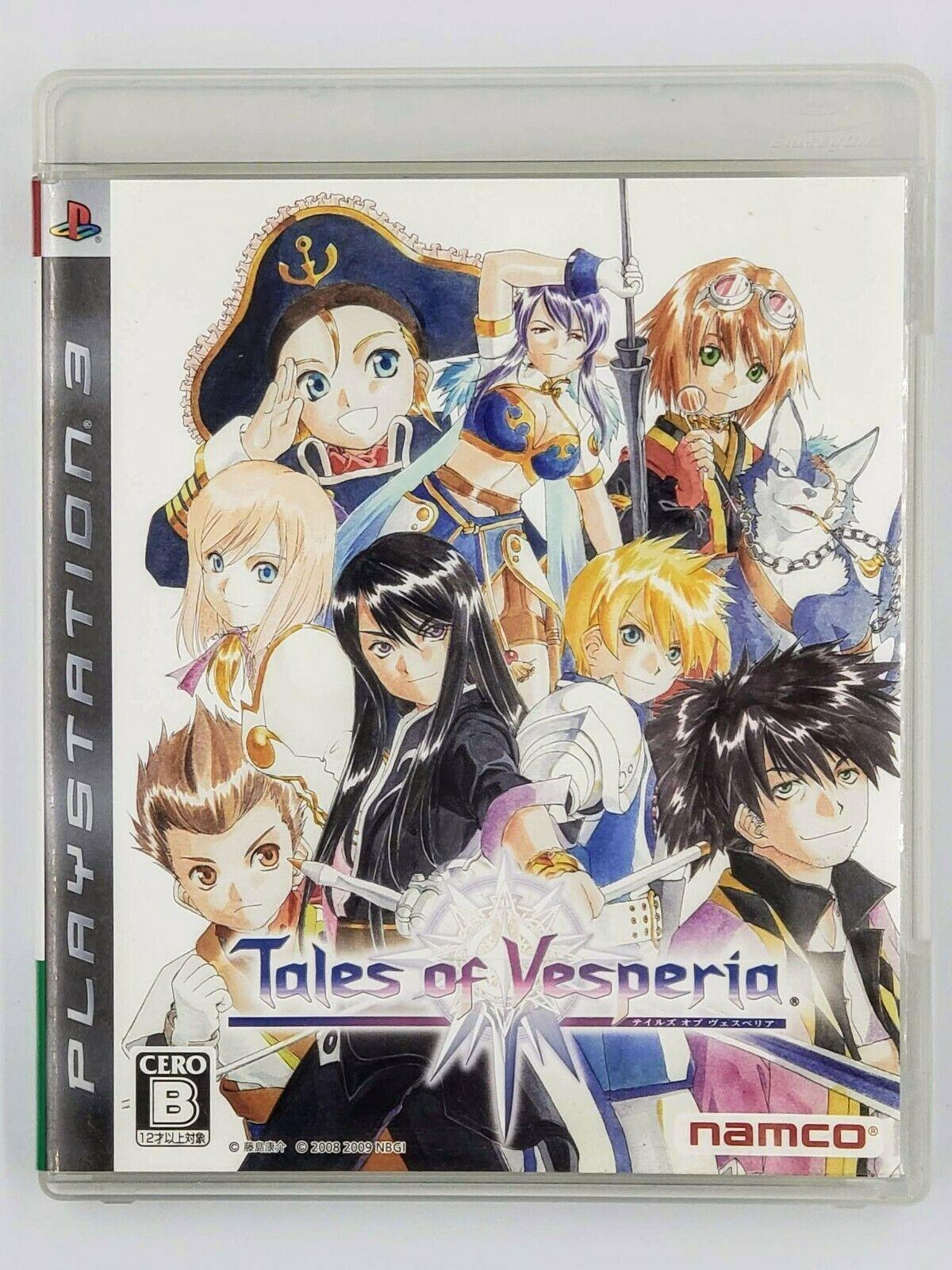 Tales of Vesperia - PlayStation