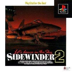 Sidewinder 2 [Playstation the Best] - JP Playstation [Import]