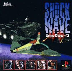 Shockwave - JP Playstation [Import]