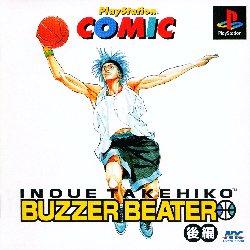 Buzzer Beater Vol 2 - PlayStation