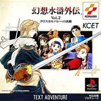 Genso Suiko Gaiden Vol. 2: Crystal Valley no Kettou - JP Playstation [Import]