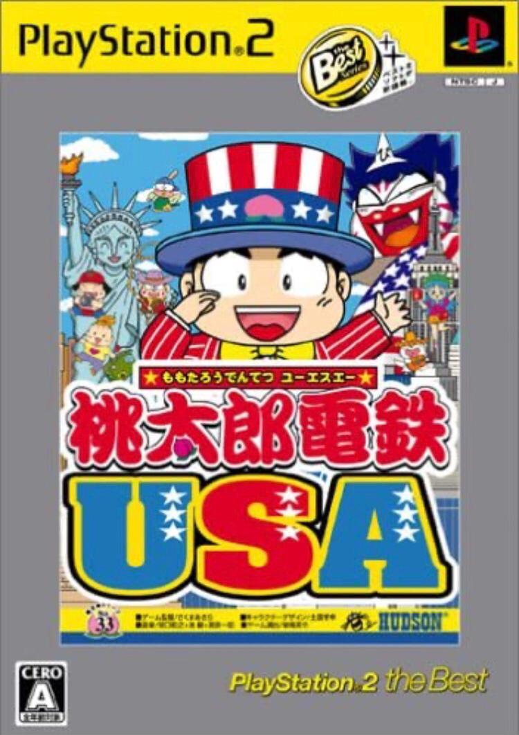 Momotaro Dentetsu USA [the Best] - JP Playstation 2 [Import]