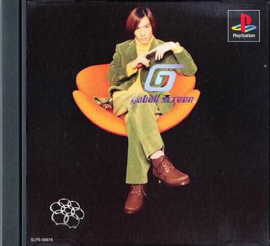 Tetsuya Komuro Gaball Screen - JP Playstation [Import]