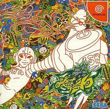De La Jet Set Radio - JP Sega Dreamcast [Import]