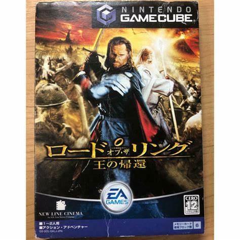 Lord of the Rings: The Return of the King - JP Gamecube [Import]