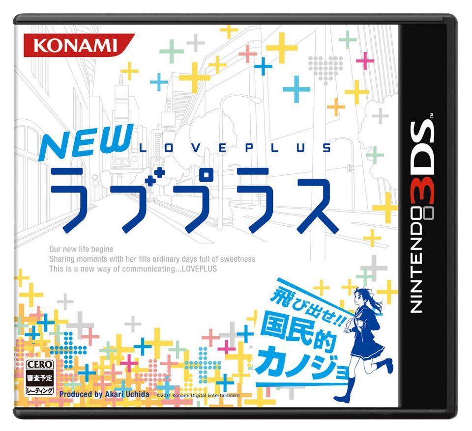New Love Plus - JP Nintendo 3DS [Import]