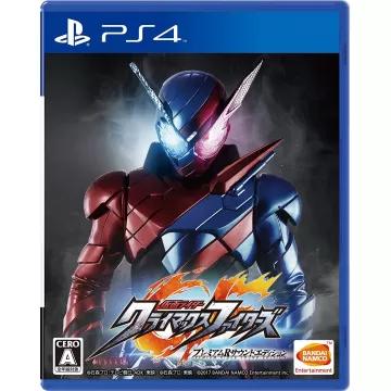 Kamen Rider Climax Fighters [Premium R Sound Edition] - JP Playstation 4 [Import]