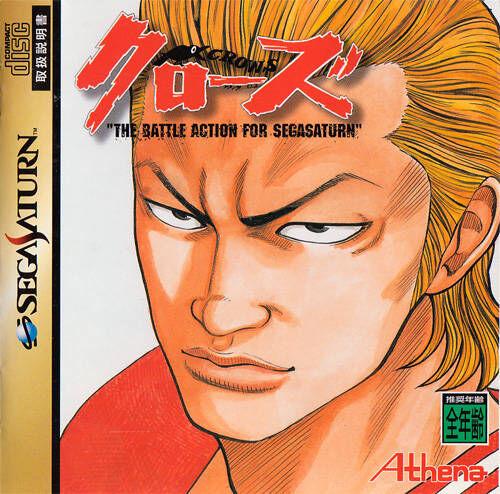 Crows : The Battle Action - JP Sega Saturn [Import]