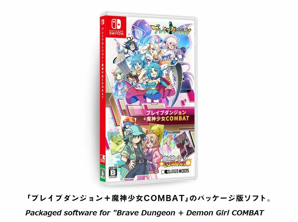 Brave Dungeon Chronicle Pack - JP Nintendo Switch [Import]