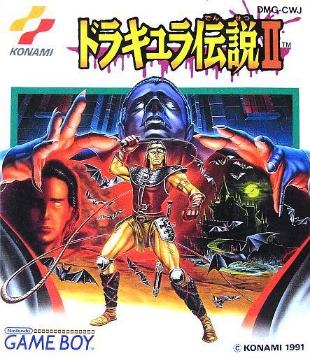 Dracula Densetsu II - Game Boy