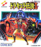 Dracula Densetsu II - Game Boy