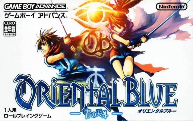 Oriental Blue - JP Game Boy Advance [Import]