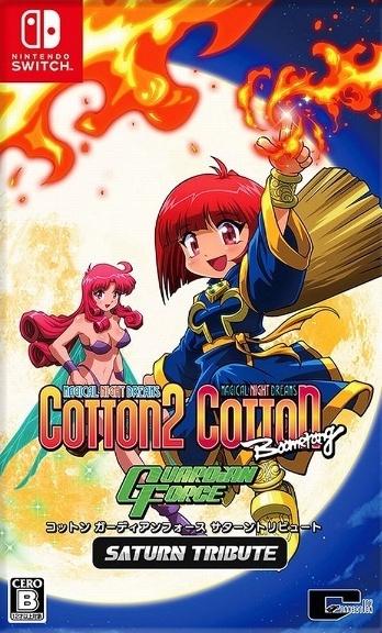 Cotton Guardian Force: Saturn Tribute - JP Nintendo Switch [Import]