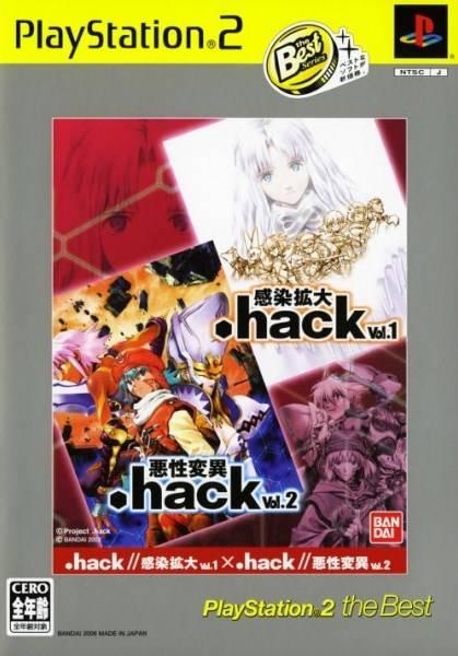 hack//Vol. 1 x Vol. 2 - JP Playstation 2 [Import]