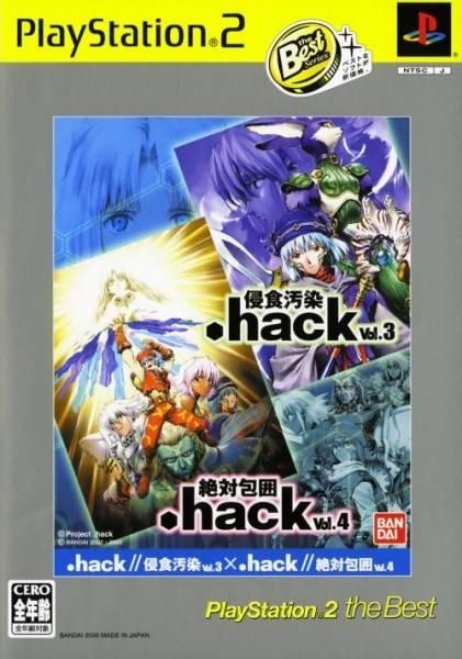 hack//Vol. 3 x Vol. 4 - JP Playstation 2 [Import]