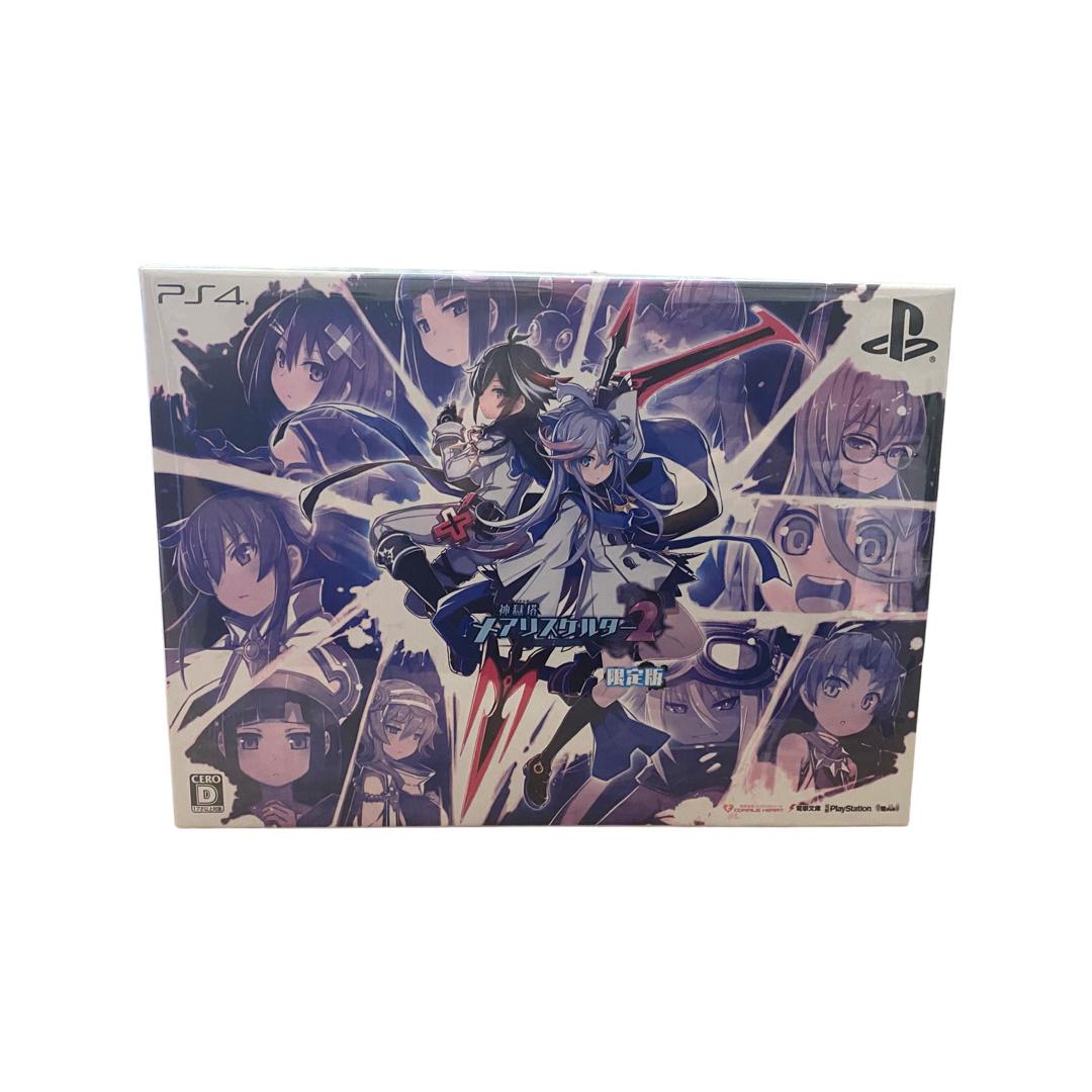 Kangokutou Mary Skelter 2 [Limited Edition] - JP Playstation 4 [Import]