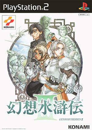 Genso Suikoden III - JP Playstation 2 [Import]