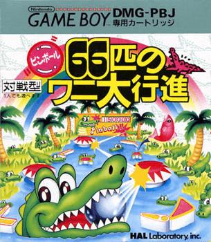 Pinball: 66 Hiki no Wani Daikoushin - JP Game Boy [Import]