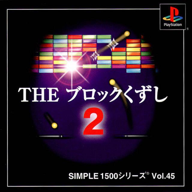 The Block Kuzushi 2 - JP Playstation [Import]